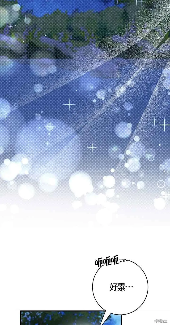 不要执着于像我这样的精灵！,第53话,第59张