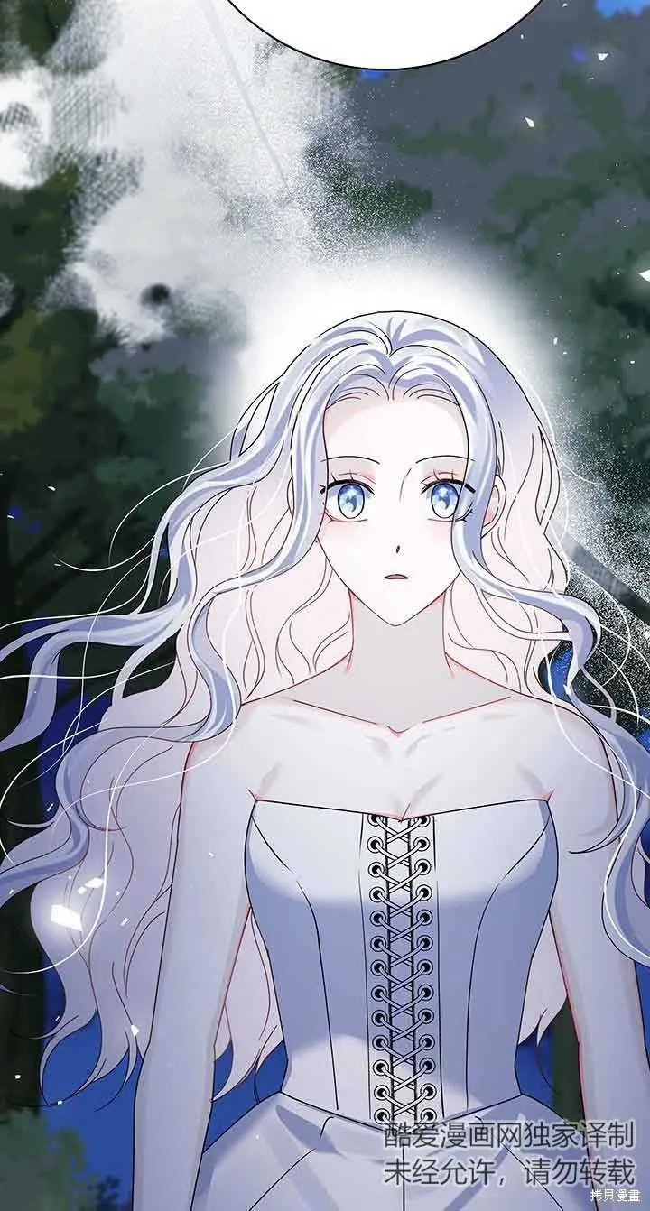不要执着于像我这样的精灵！,第53话,第81张