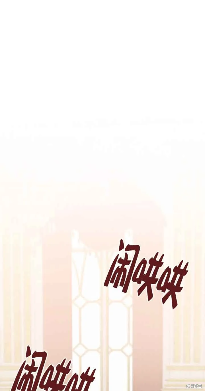 不要执着于像我这样的精灵！,第55话,第53张