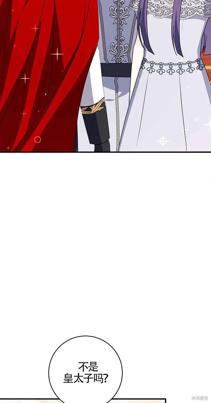 不要执着于像我这样的精灵！,第55话,第58张
