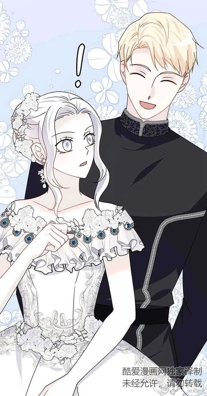 不要执着于像我这样的精灵！,第55话,第62张