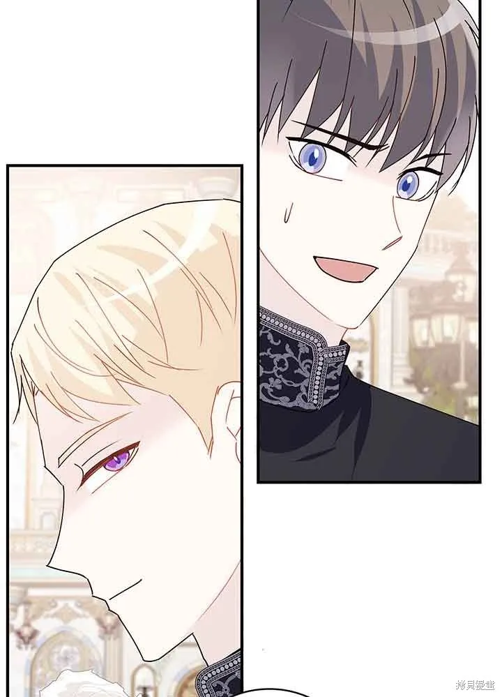 不要执着于像我这样的精灵！,第55话,第81张