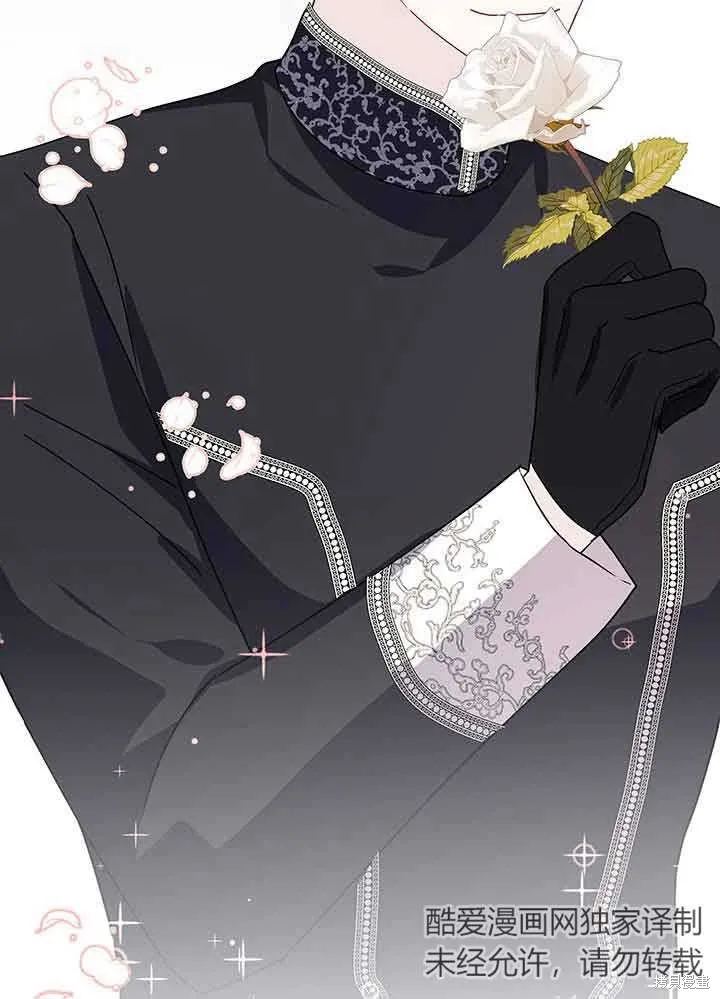 不要执着于像我这样的精灵！,第55话,第91张