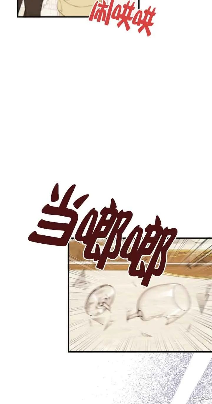 不要执着于像我这样的精灵！,第57话,第27张