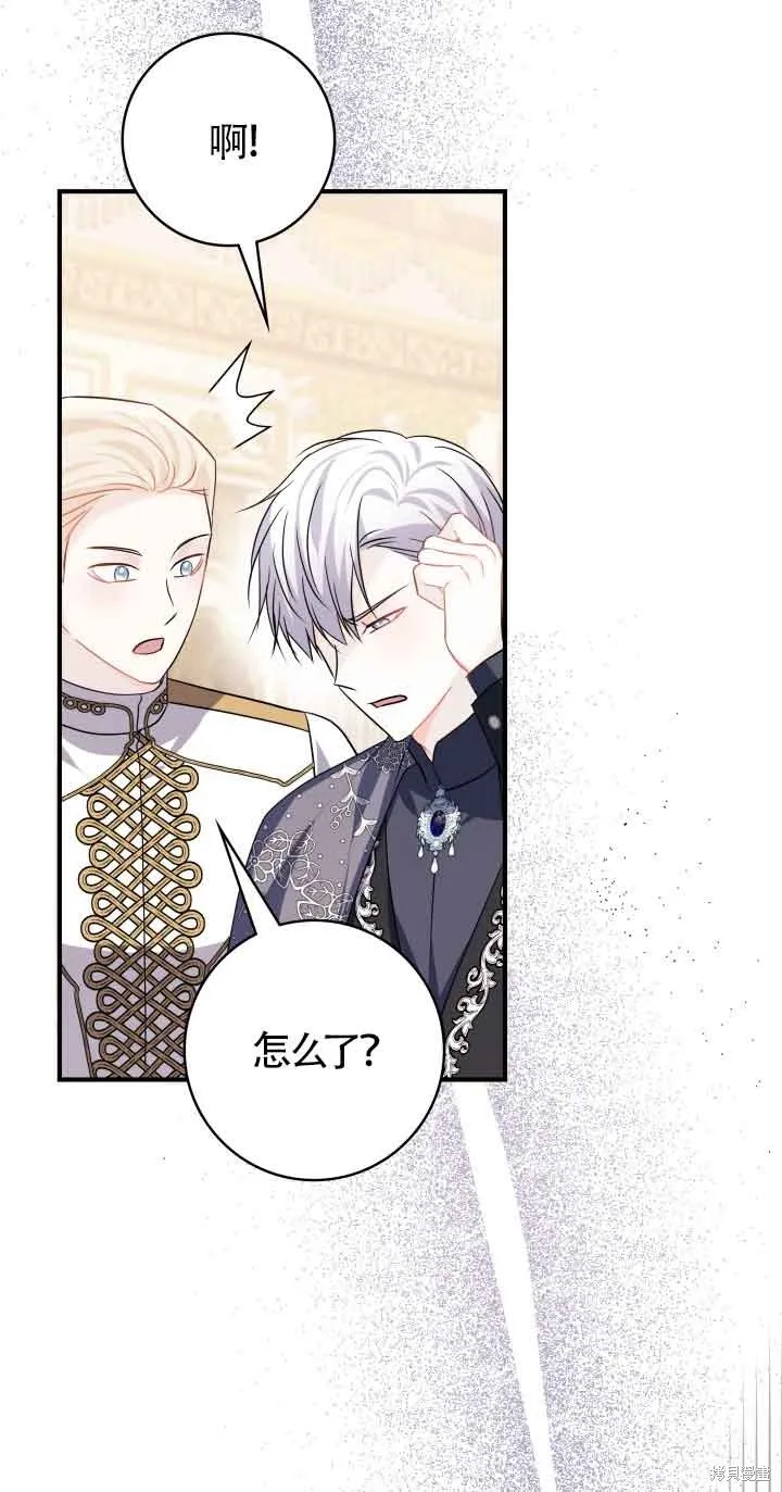 不要执着于像我这样的精灵！,第57话,第29张