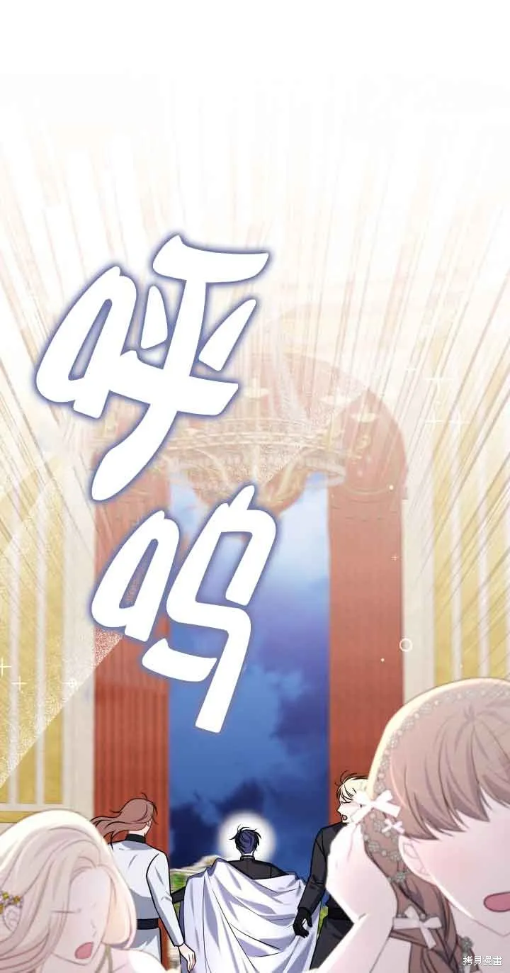 不要执着于像我这样的精灵！,第57话,第37张