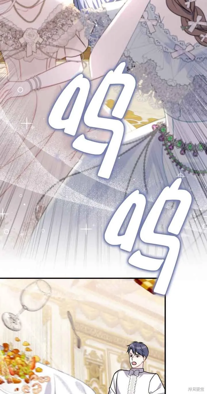 不要执着于像我这样的精灵！,第57话,第38张