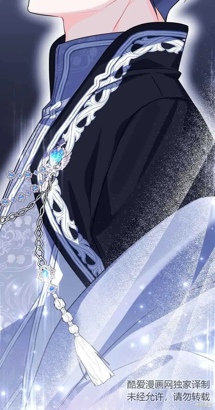 不要执着于像我这样的精灵！,第57话,第44张