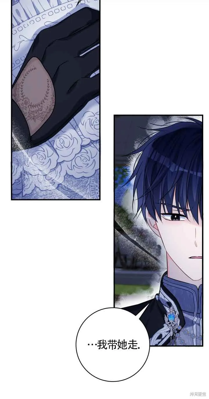 不要执着于像我这样的精灵！,第57话,第51张
