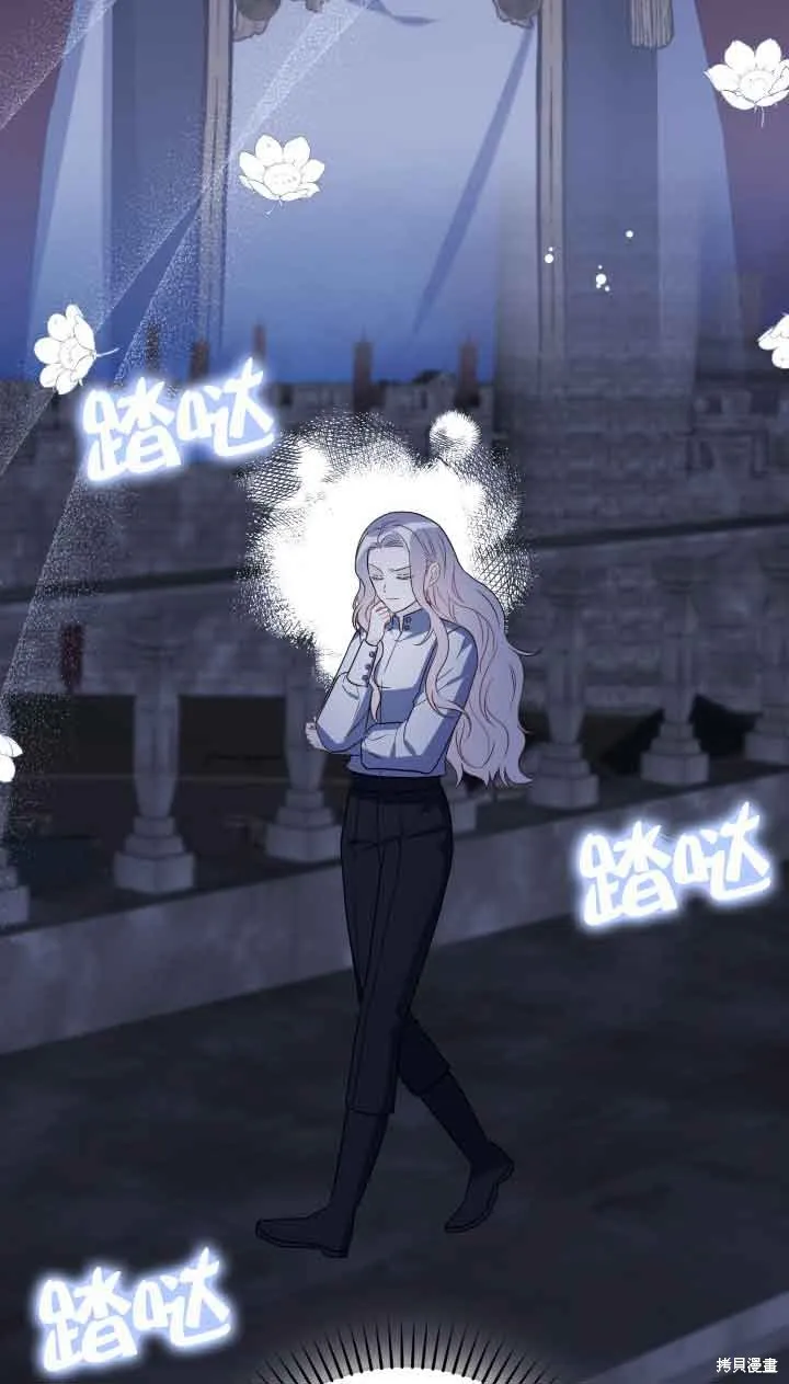 不要执着于像我这样的精灵！,第73话,第3张