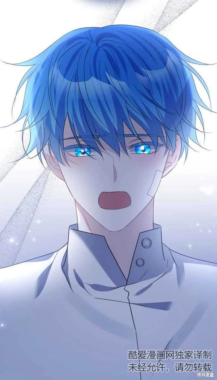 不要执着于像我这样的精灵！,第73话,第32张