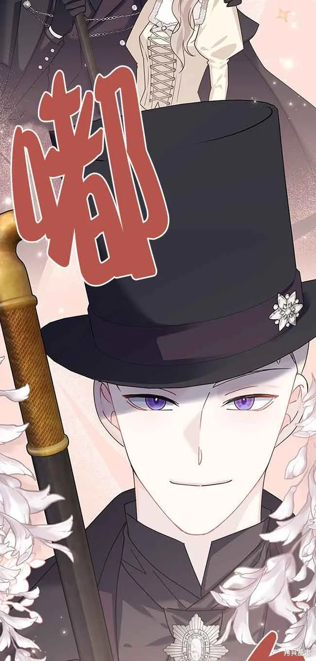 不要执着于像我这样的精灵！,第54话,第41张