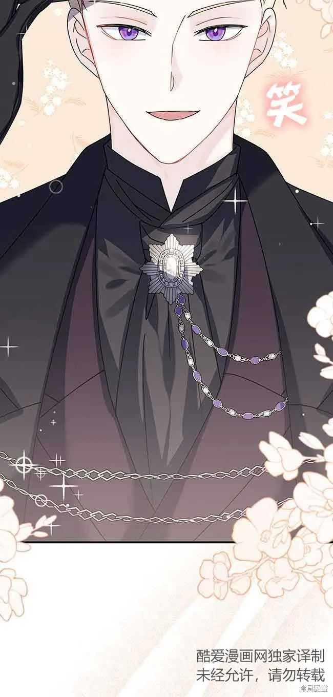 不要执着于像我这样的精灵！,第54话,第47张