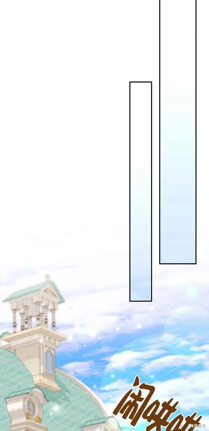 不要执着于像我这样的精灵！,第54话,第65张