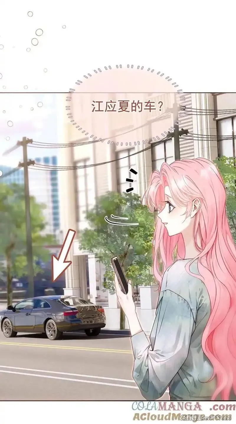 重回老公当校草的那年,外传12 是我自作多情？！,第43张