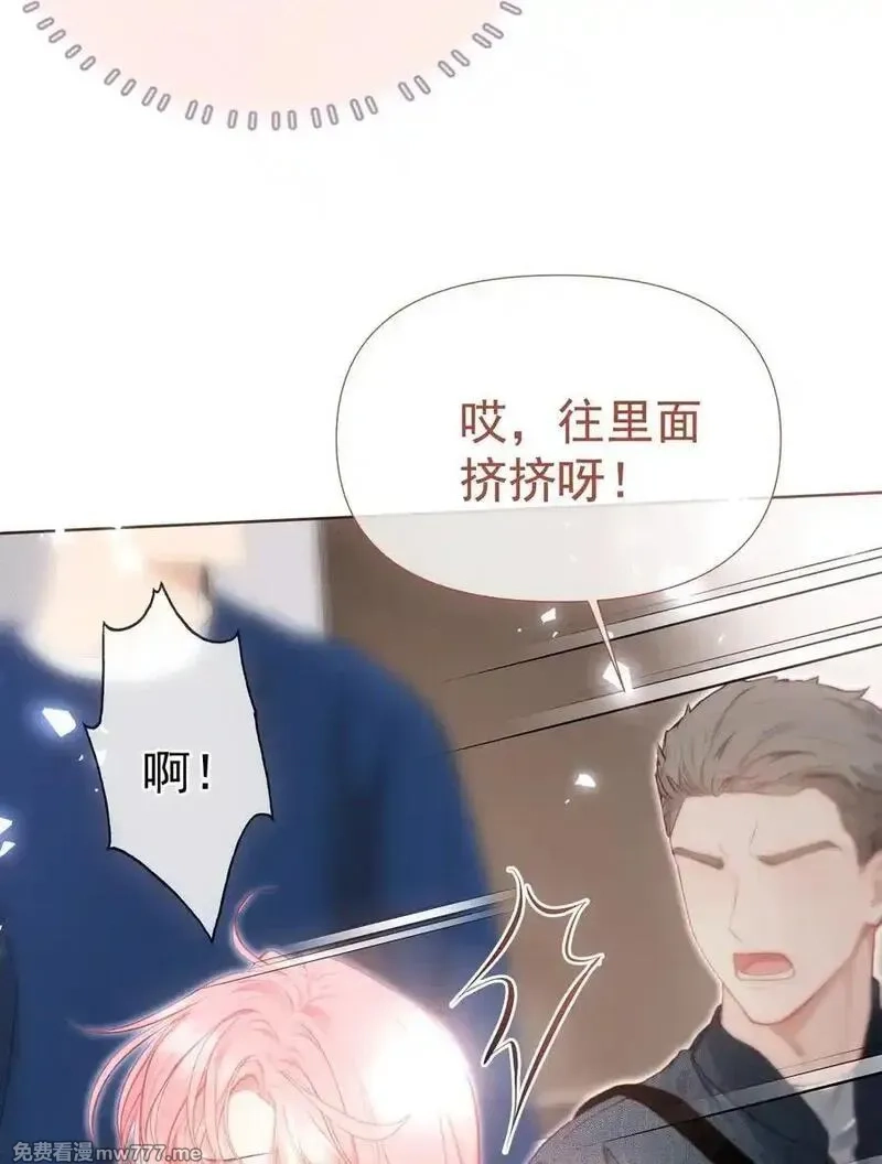 重回老公当校草的那年,外传12 是我自作多情？！,第6张