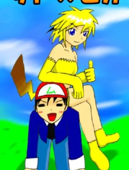 サト×ピカ漫画封面