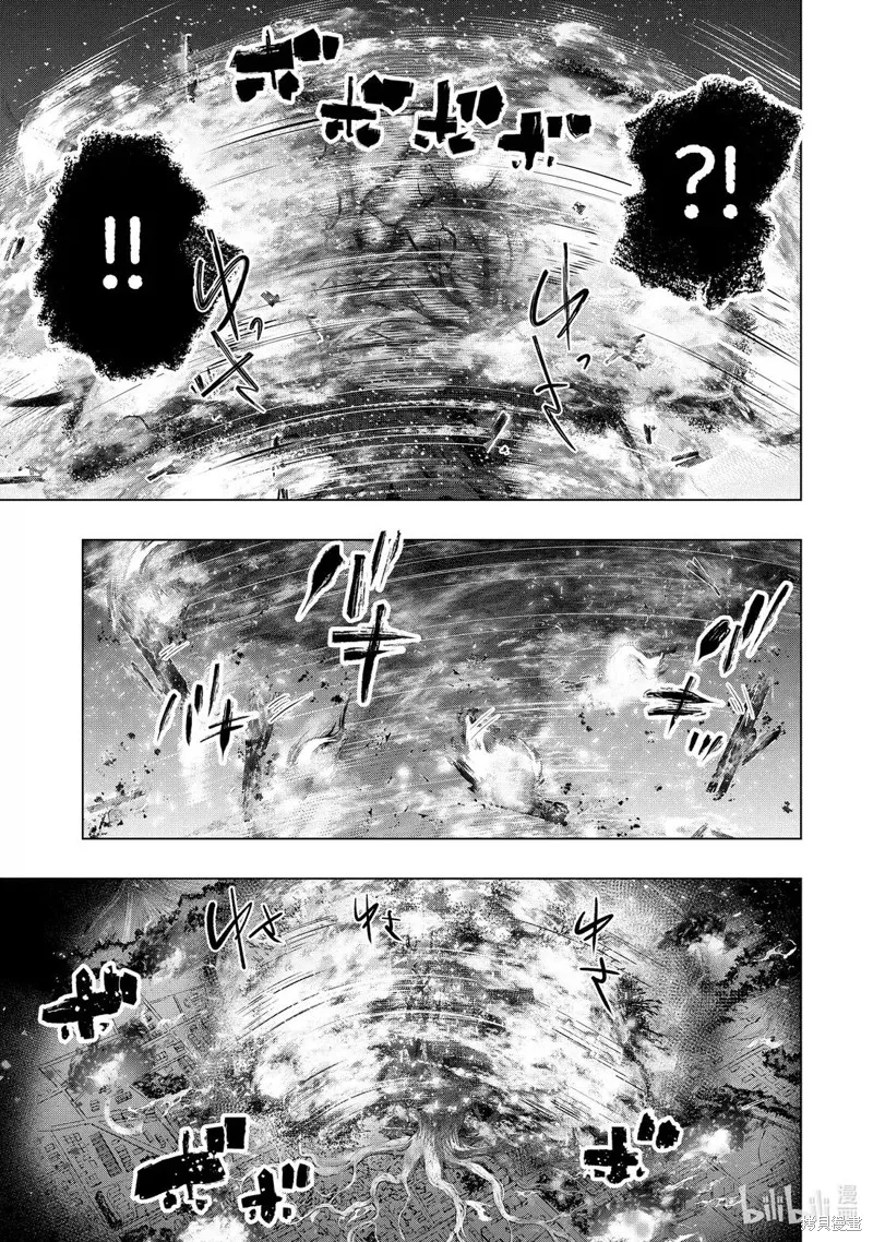 在充满怪物的世界里为所欲为,第56.2话,第4张
