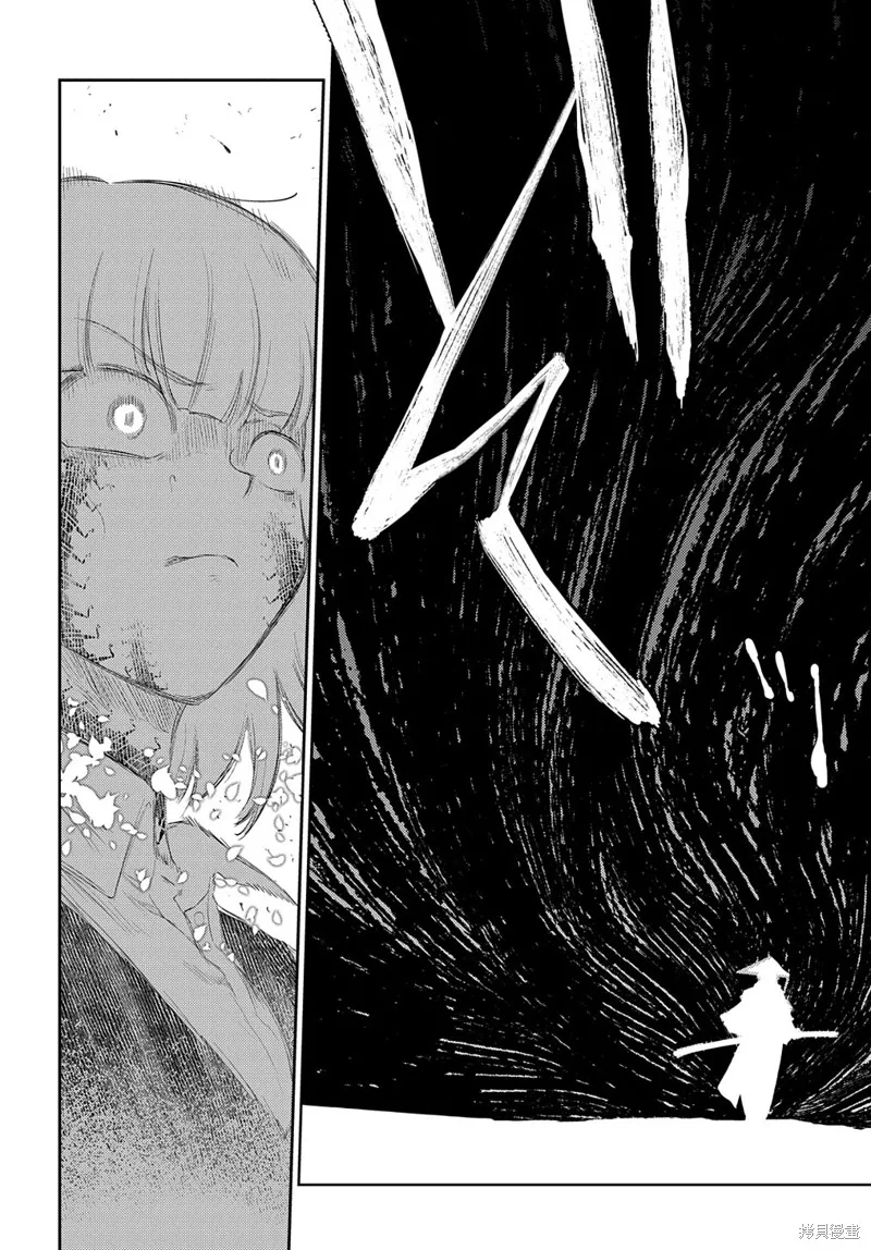 輪迴的花瓣,第98话,第10张