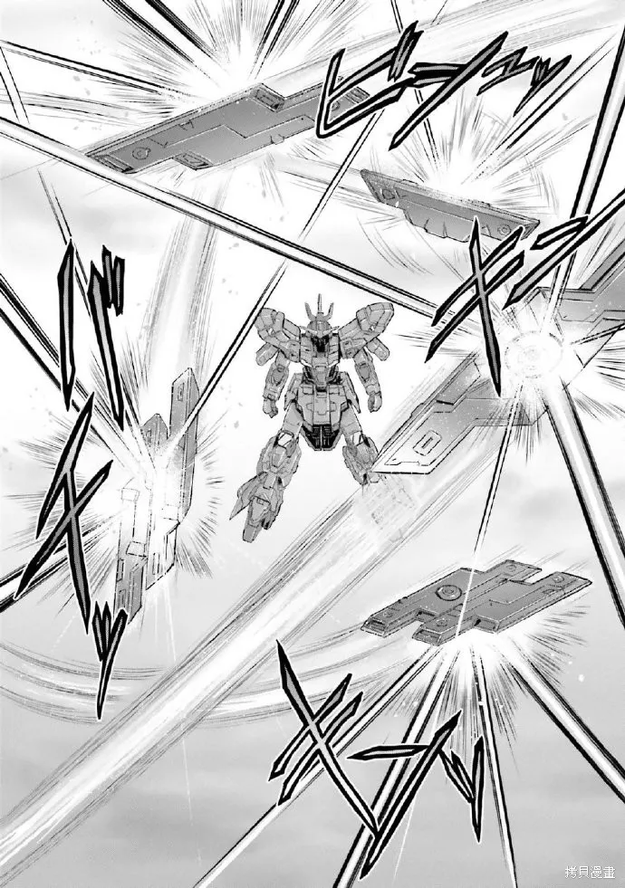 机动战士高达moon,第03卷,第12张