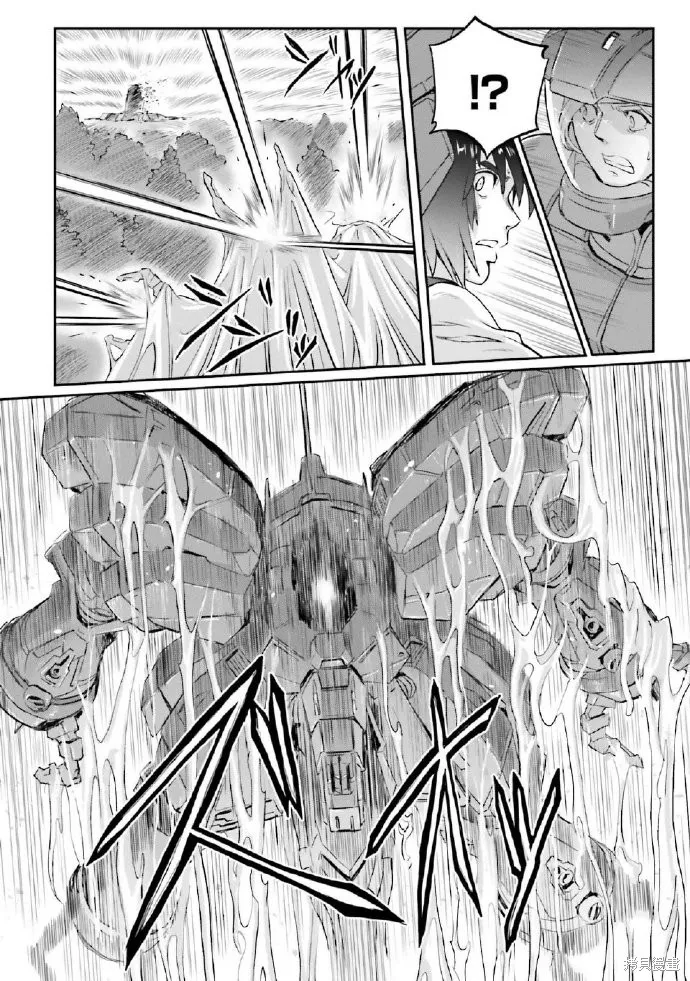 机动战士高达moon,第03卷,第121张
