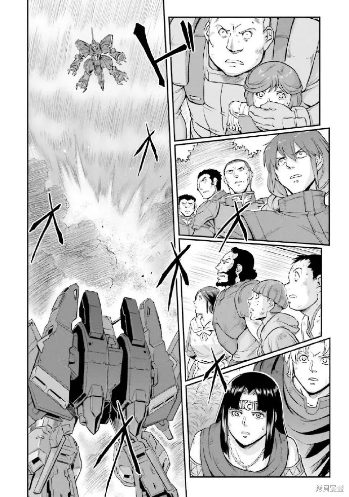 机动战士高达moon,第03卷,第128张