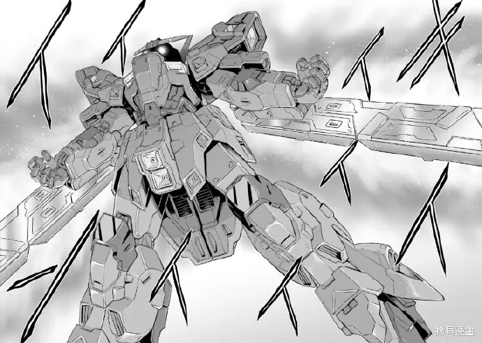 机动战士高达moon,第03卷,第132张