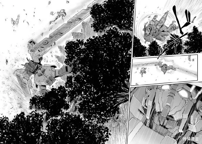 机动战士高达moon,第03卷,第143张