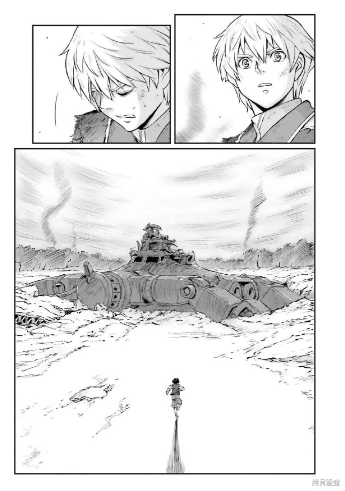 机动战士高达moon,第03卷,第156张
