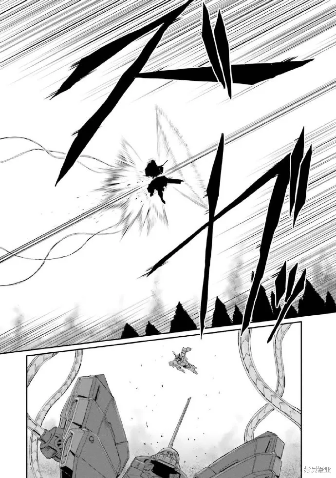 机动战士高达moon,第03卷,第36张