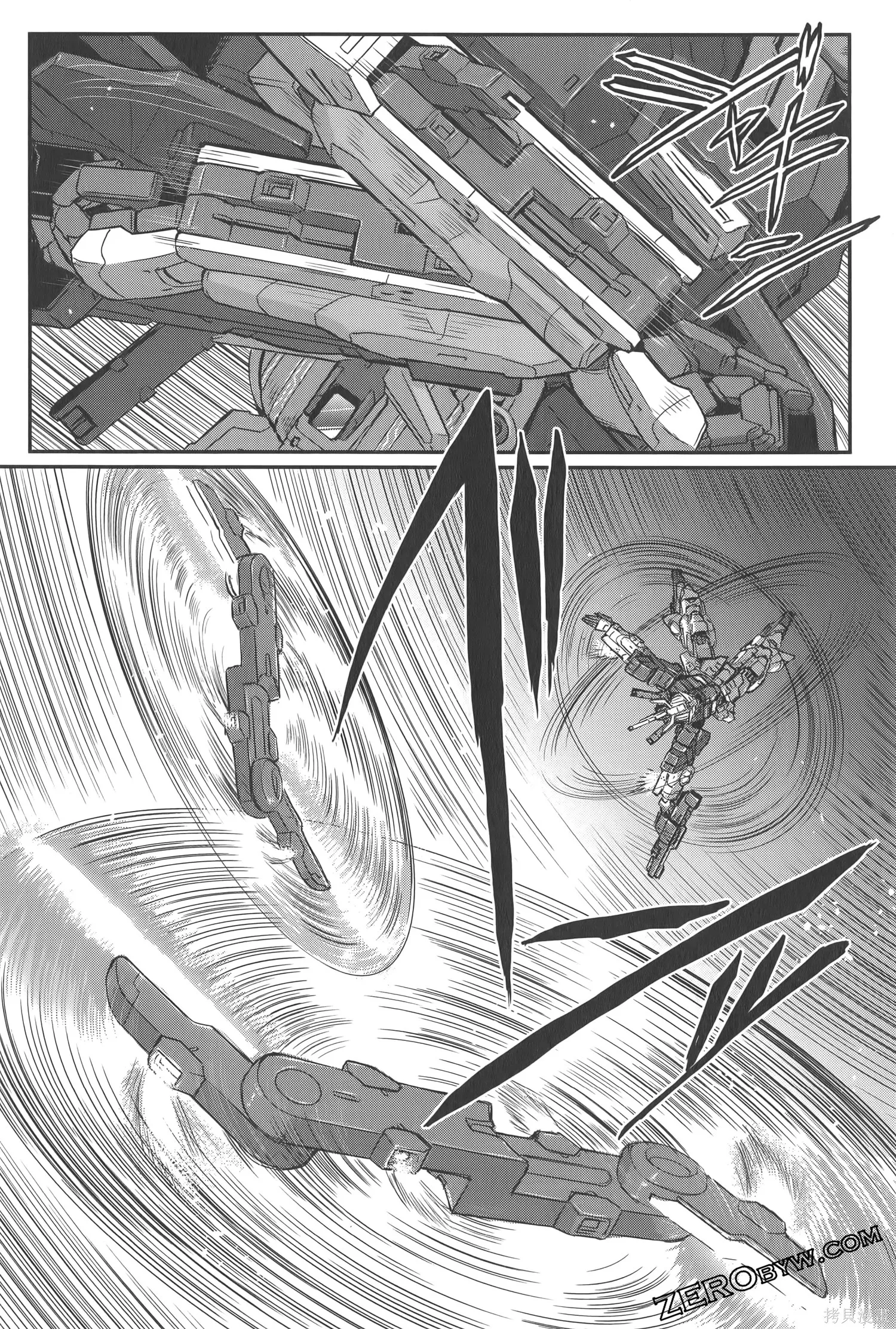 机动战士高达moon,第05卷,第118张