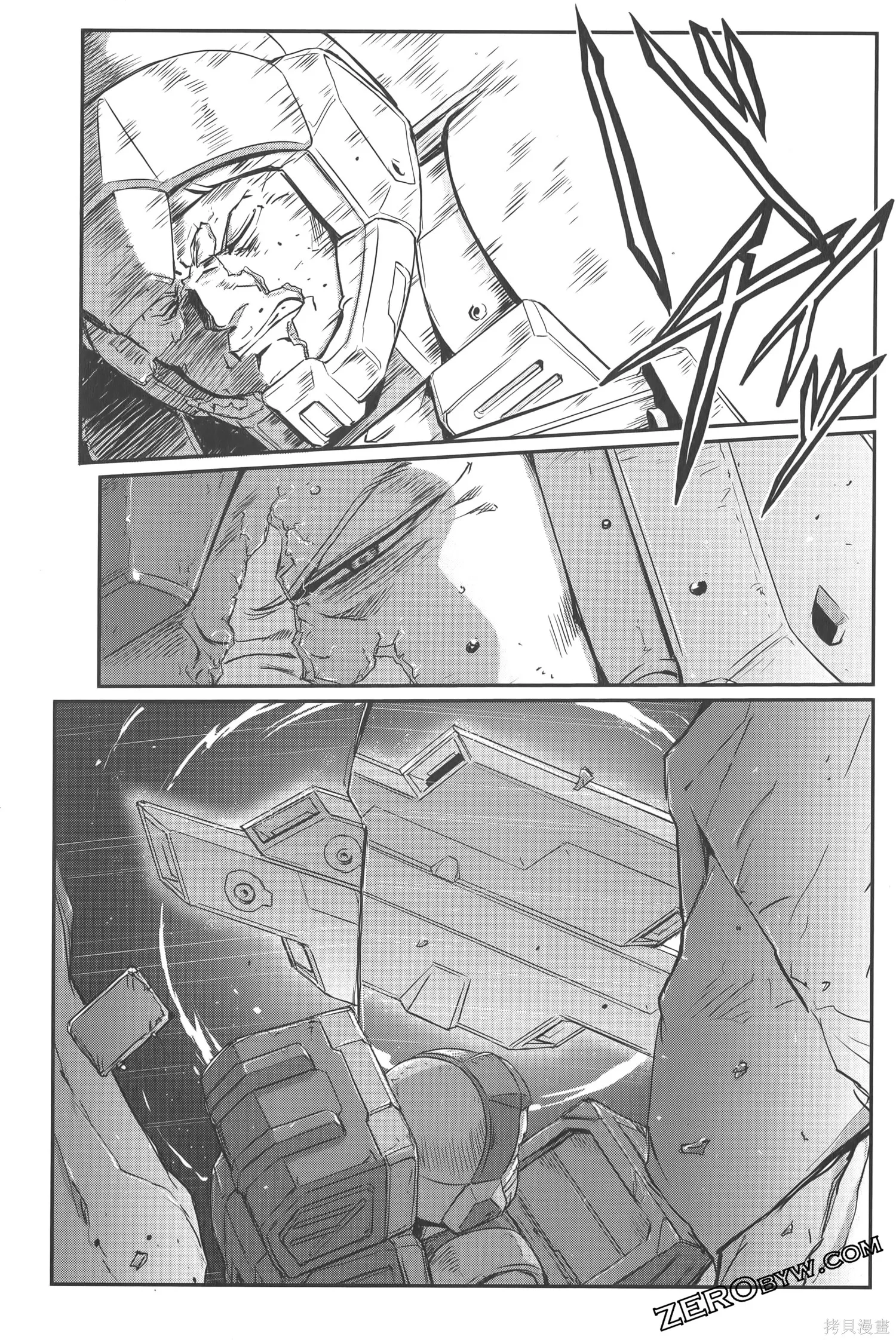 机动战士高达moon,第05卷,第153张