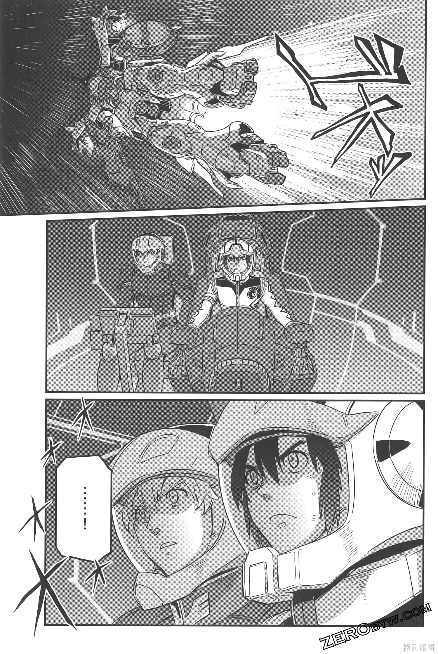 机动战士高达moon,第05卷,第157张
