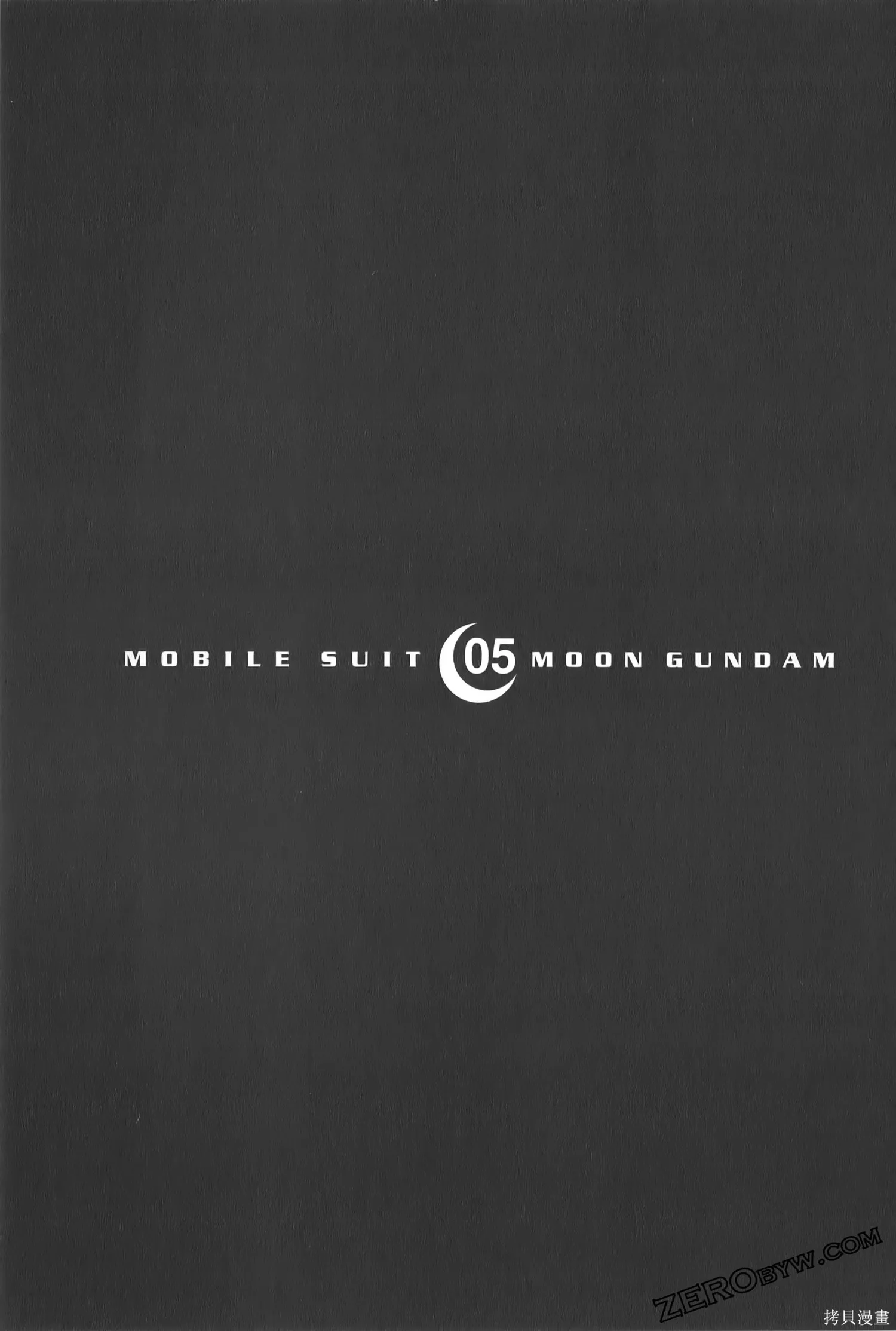 机动战士高达moon,第05卷,第53张