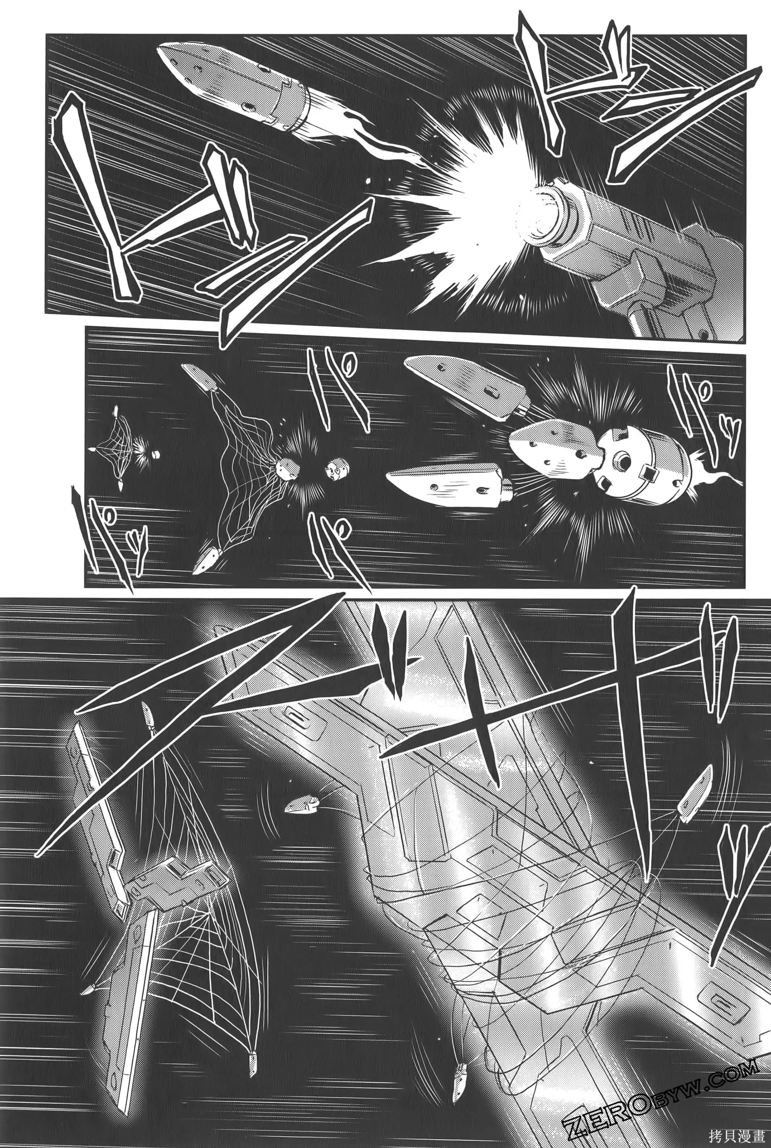 机动战士高达moon,第05卷,第99张