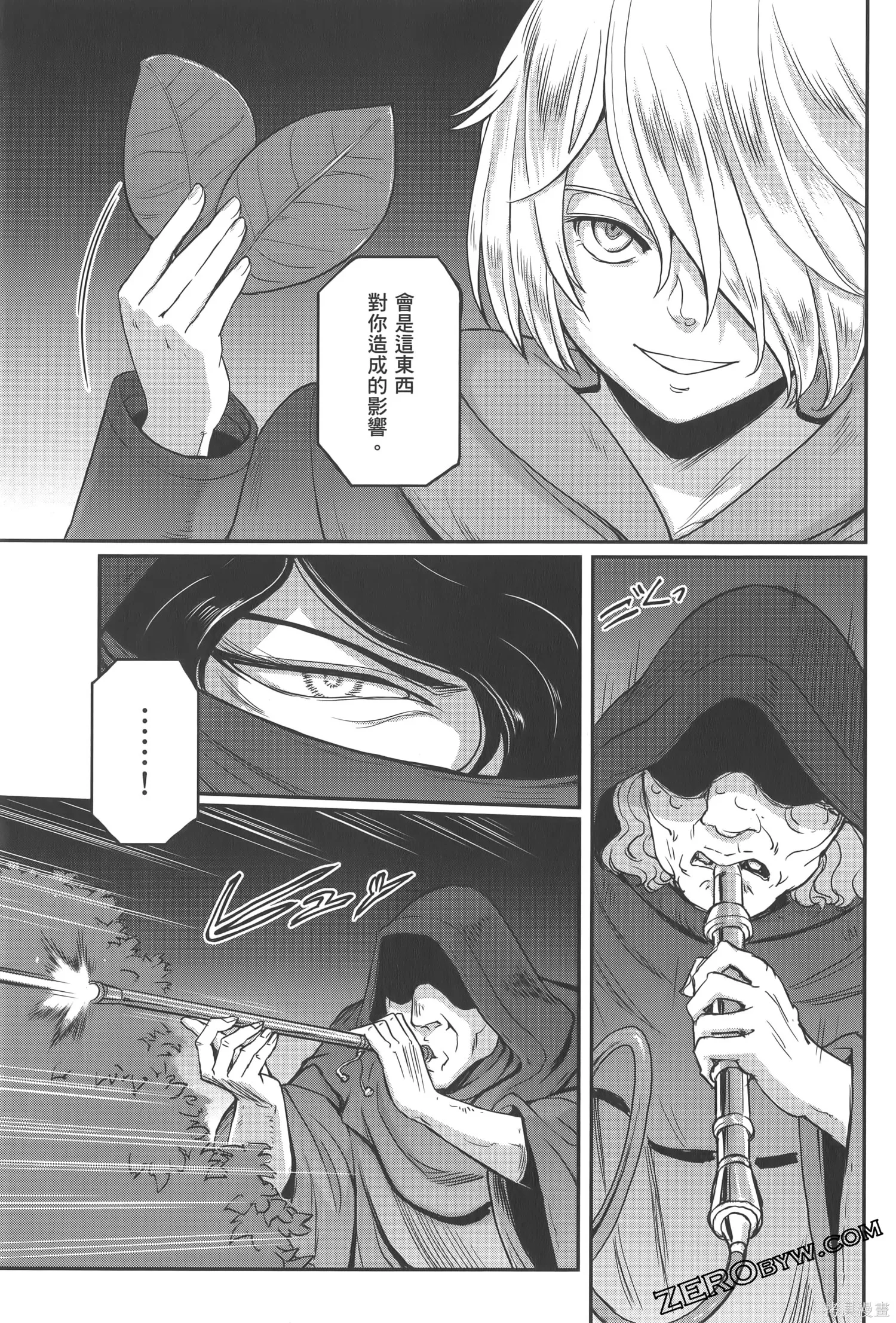 机动战士高达moon,第04卷,第127张