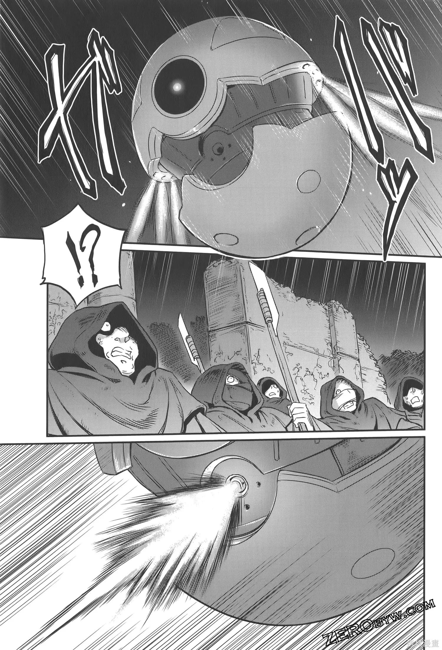 机动战士高达moon,第04卷,第131张