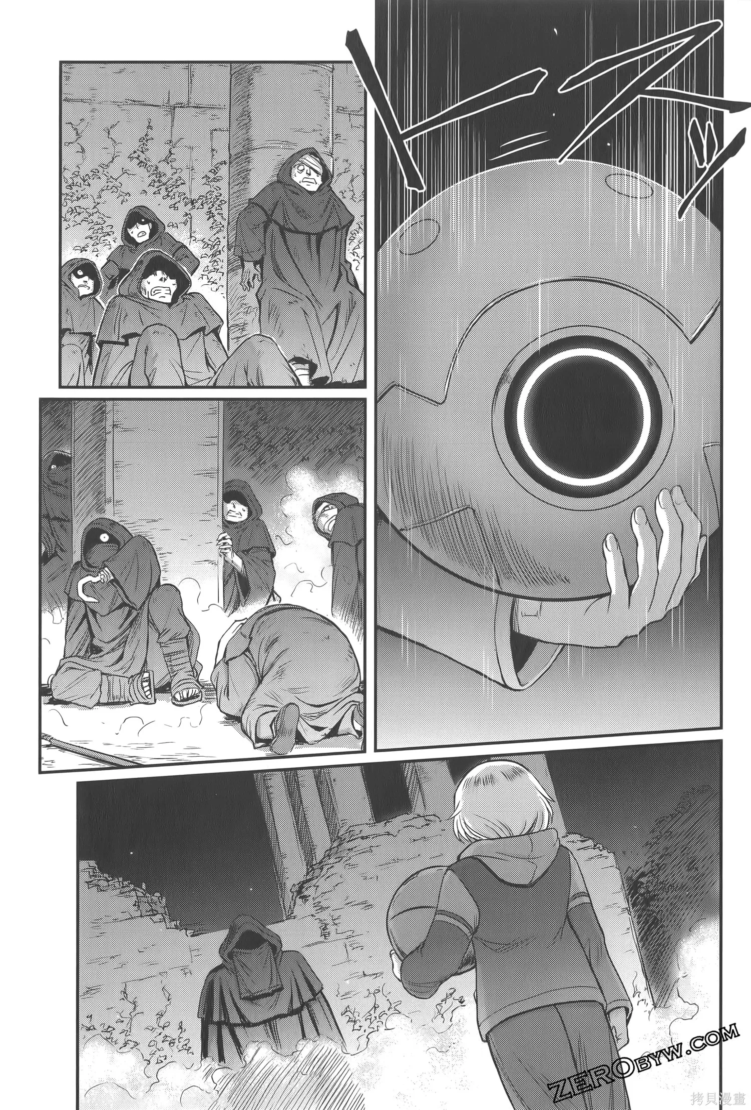 机动战士高达moon,第04卷,第133张