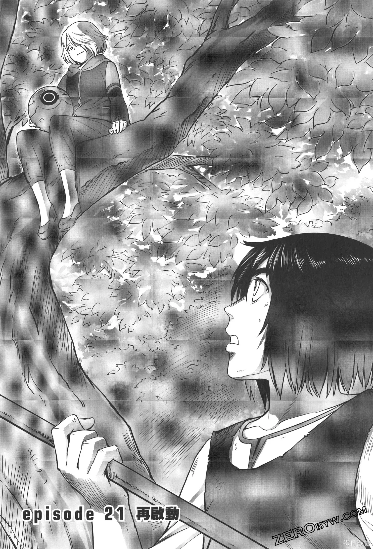 机动战士高达moon,第04卷,第143张