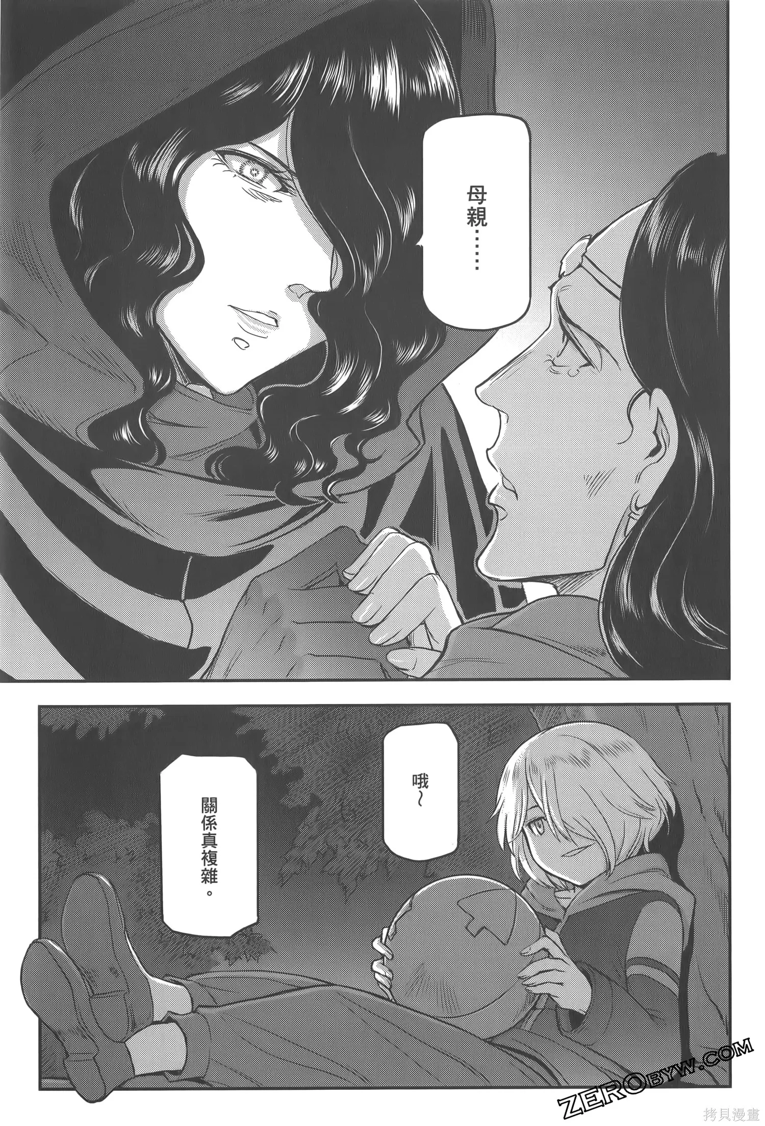 机动战士高达moon,第04卷,第85张