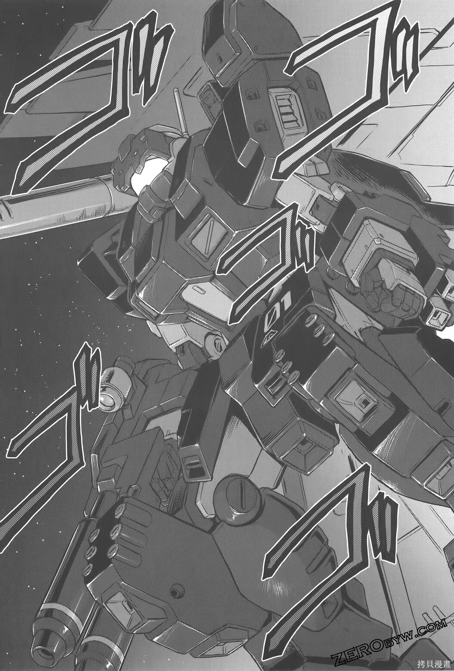 机动战士高达moon,第04卷,第88张