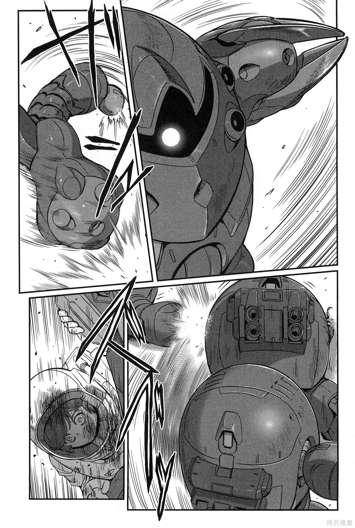 机动战士高达moon,第09卷,第153张