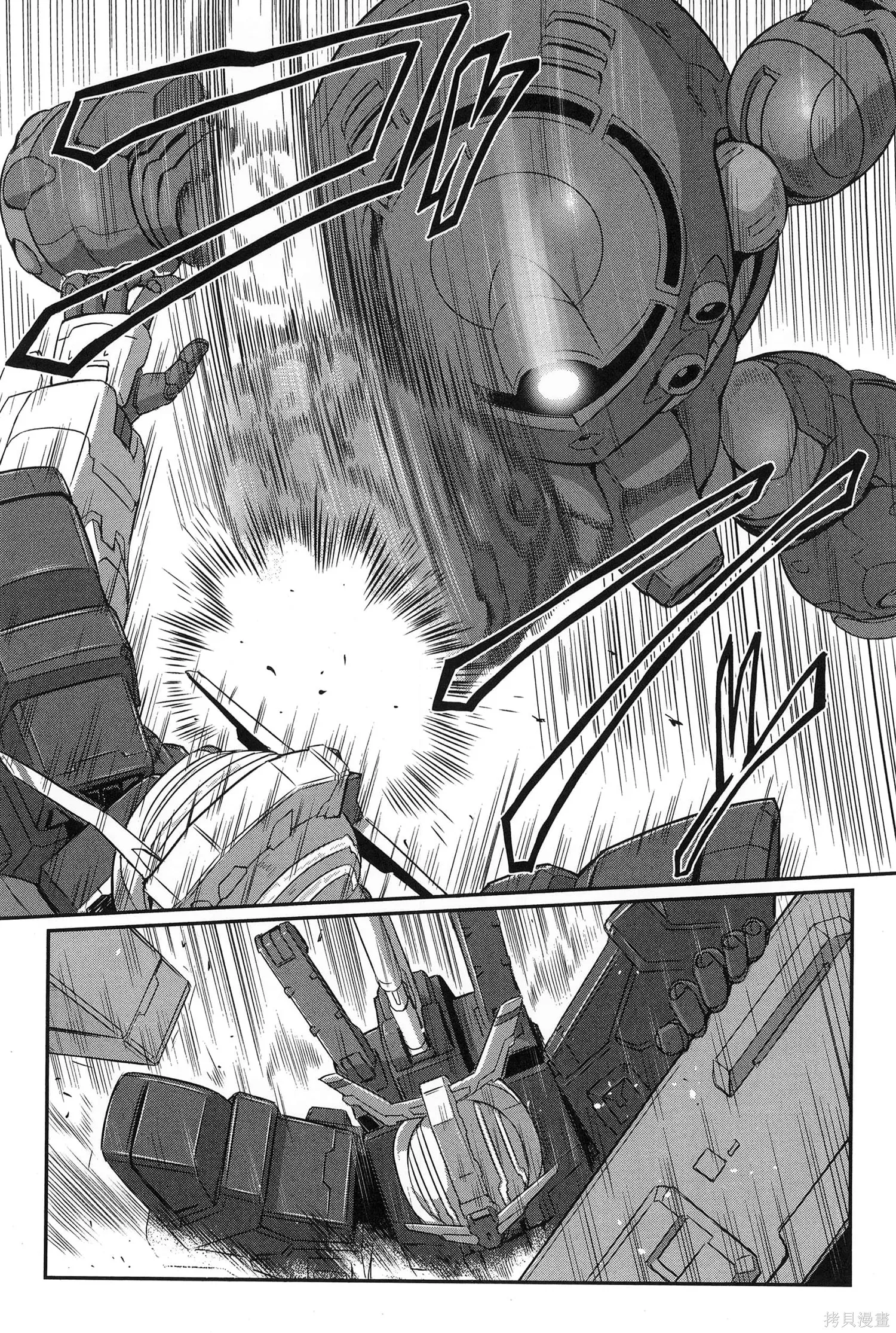 机动战士高达moon,第09卷,第160张