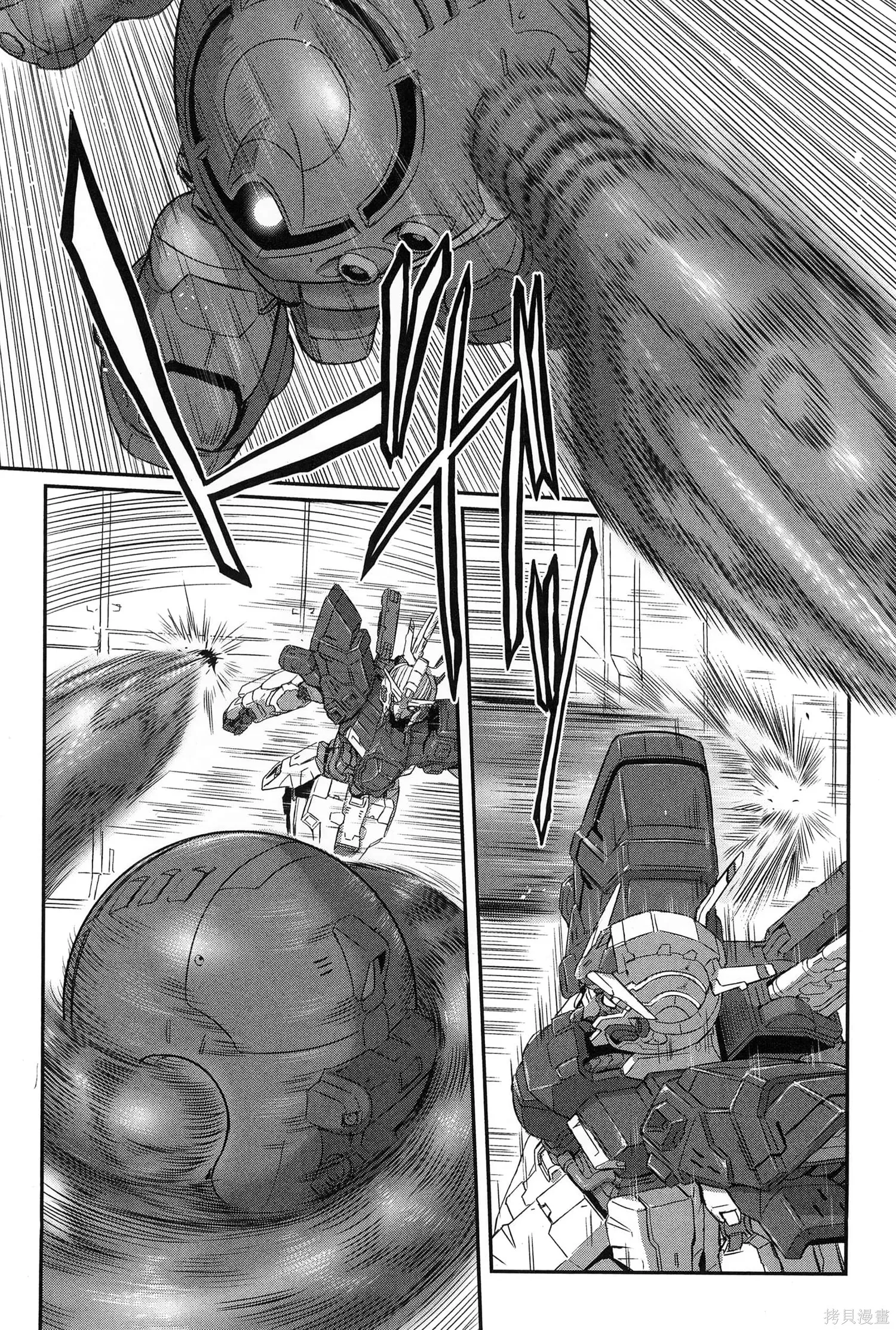 机动战士高达moon,第09卷,第173张