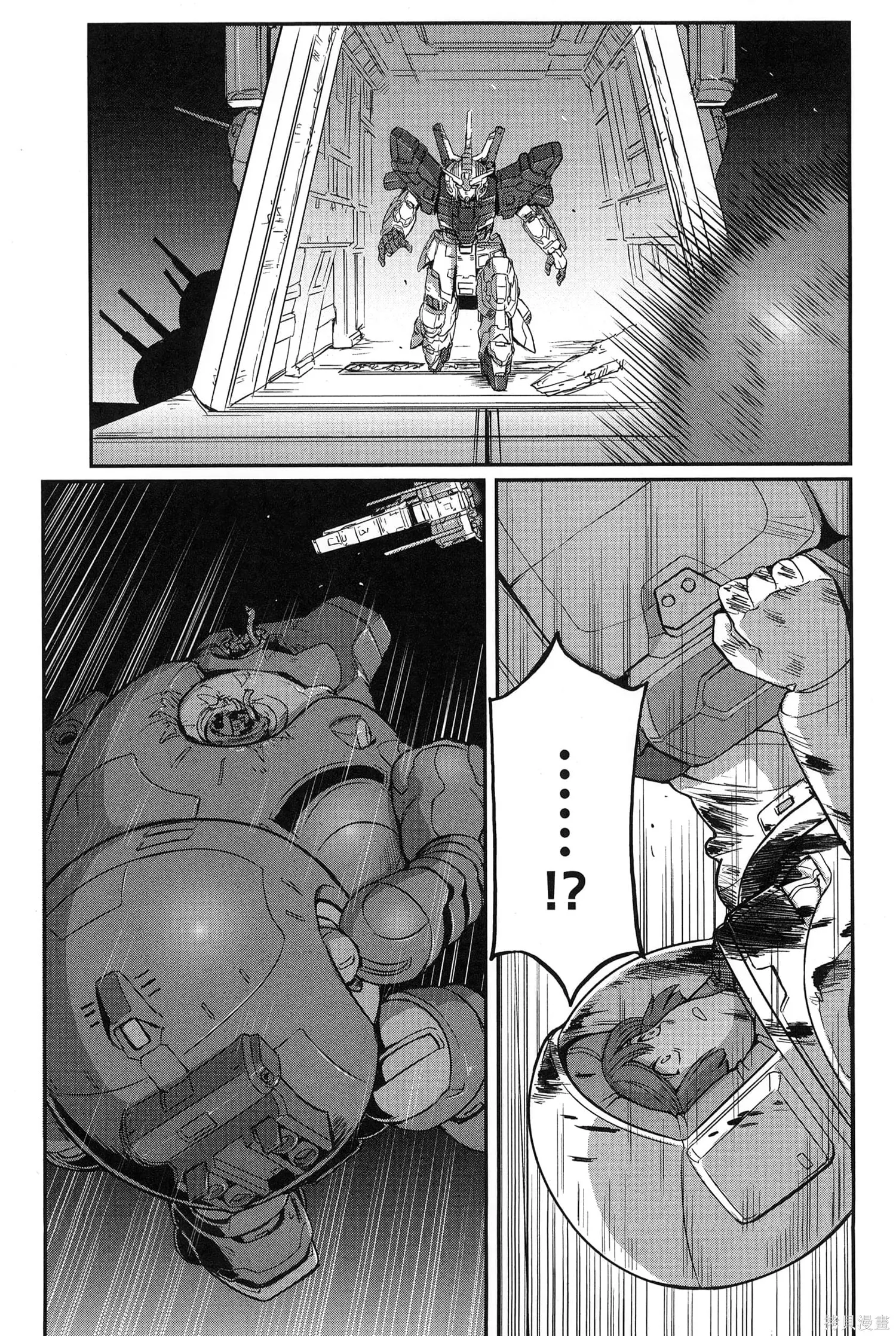 机动战士高达moon,第09卷,第191张