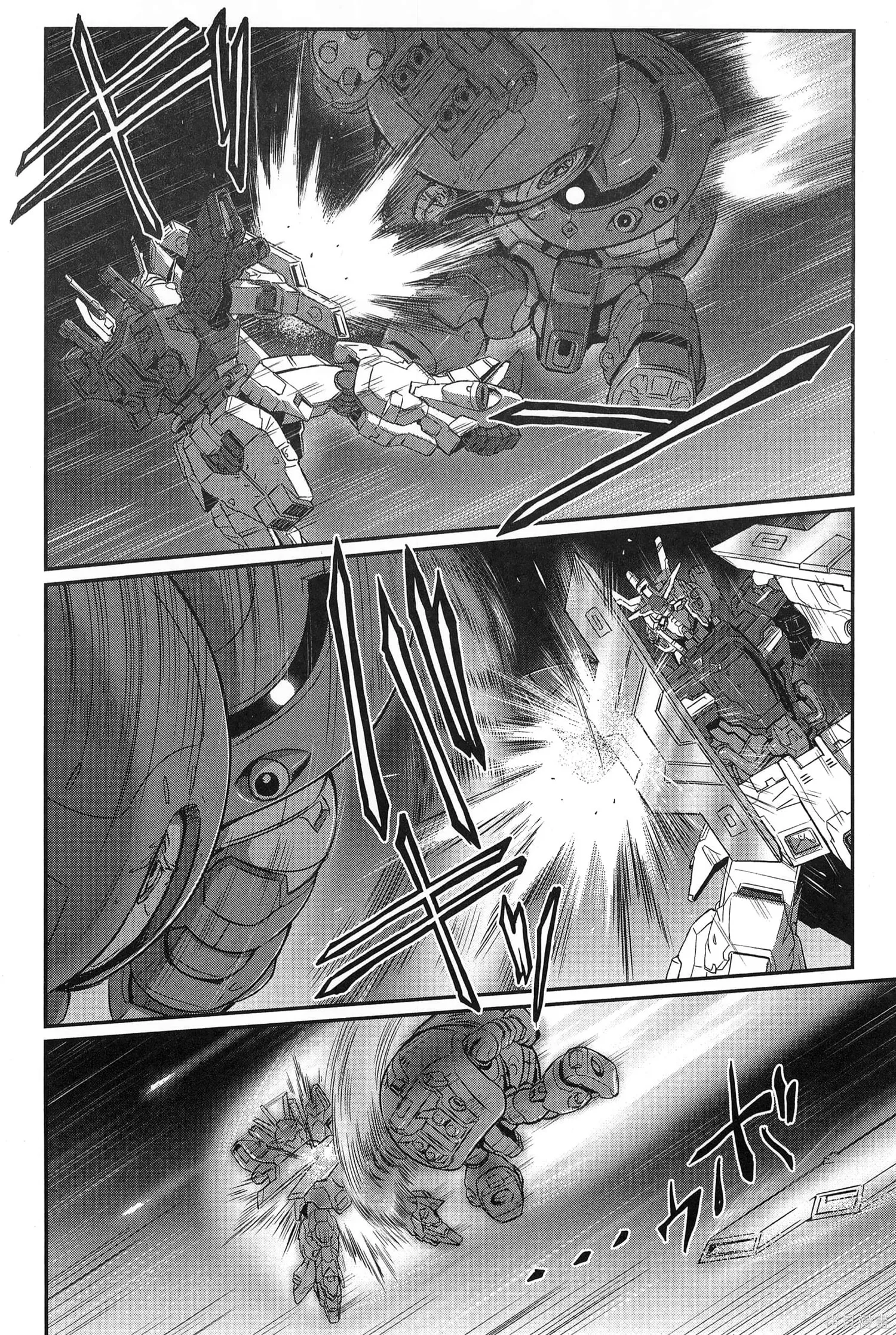 机动战士高达moon,第09卷,第218张