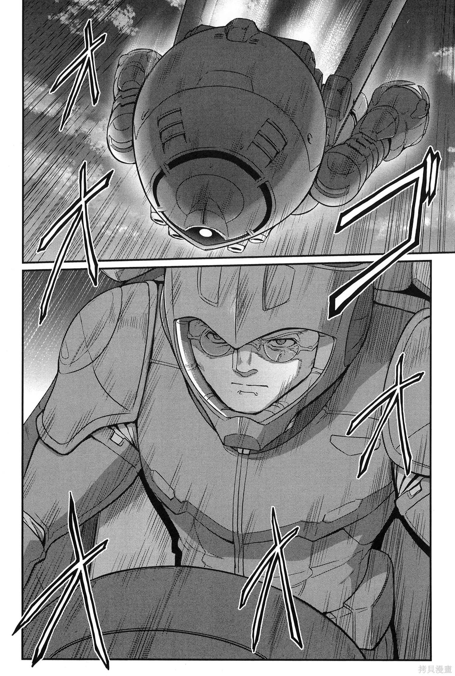 机动战士高达moon,第09卷,第222张