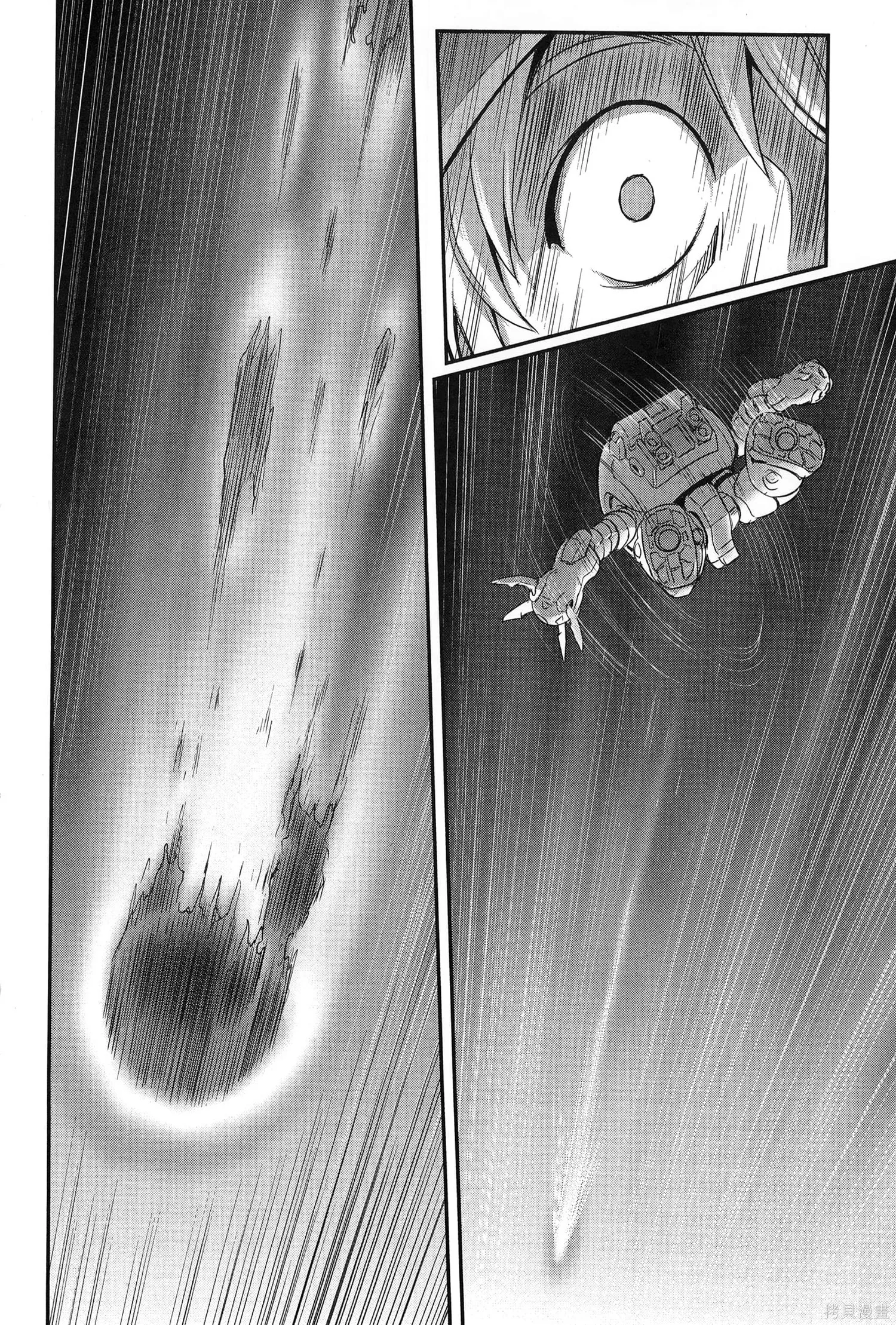 机动战士高达moon,第09卷,第246张