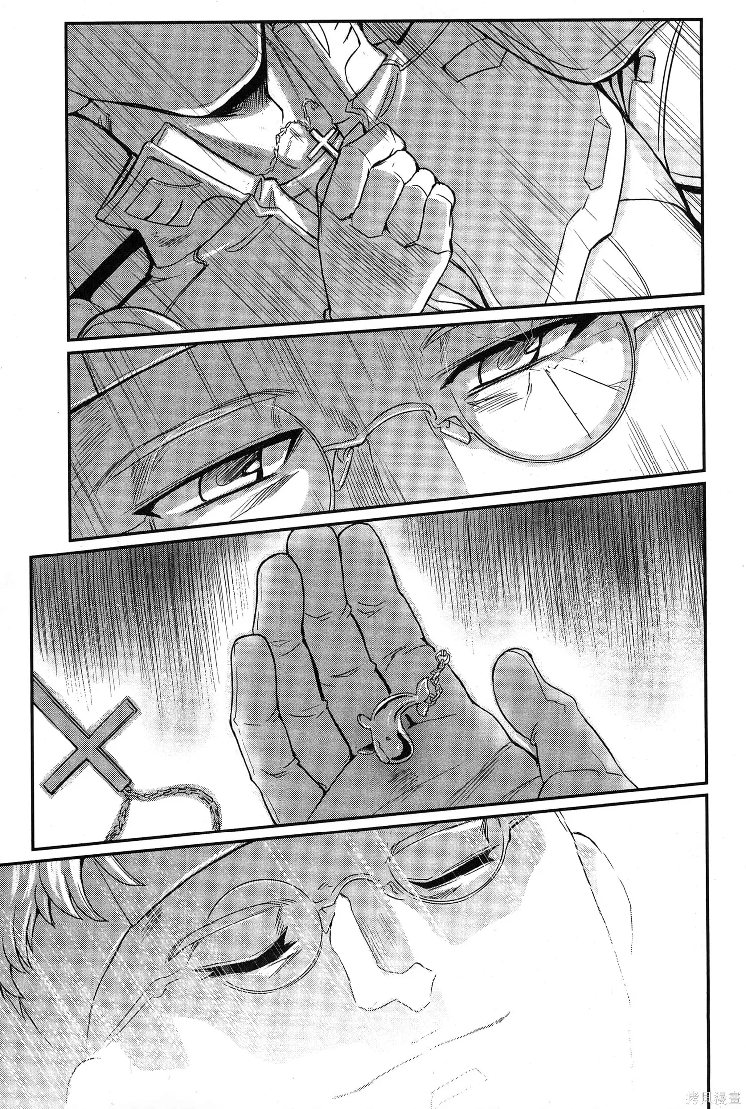 机动战士高达moon,第09卷,第247张