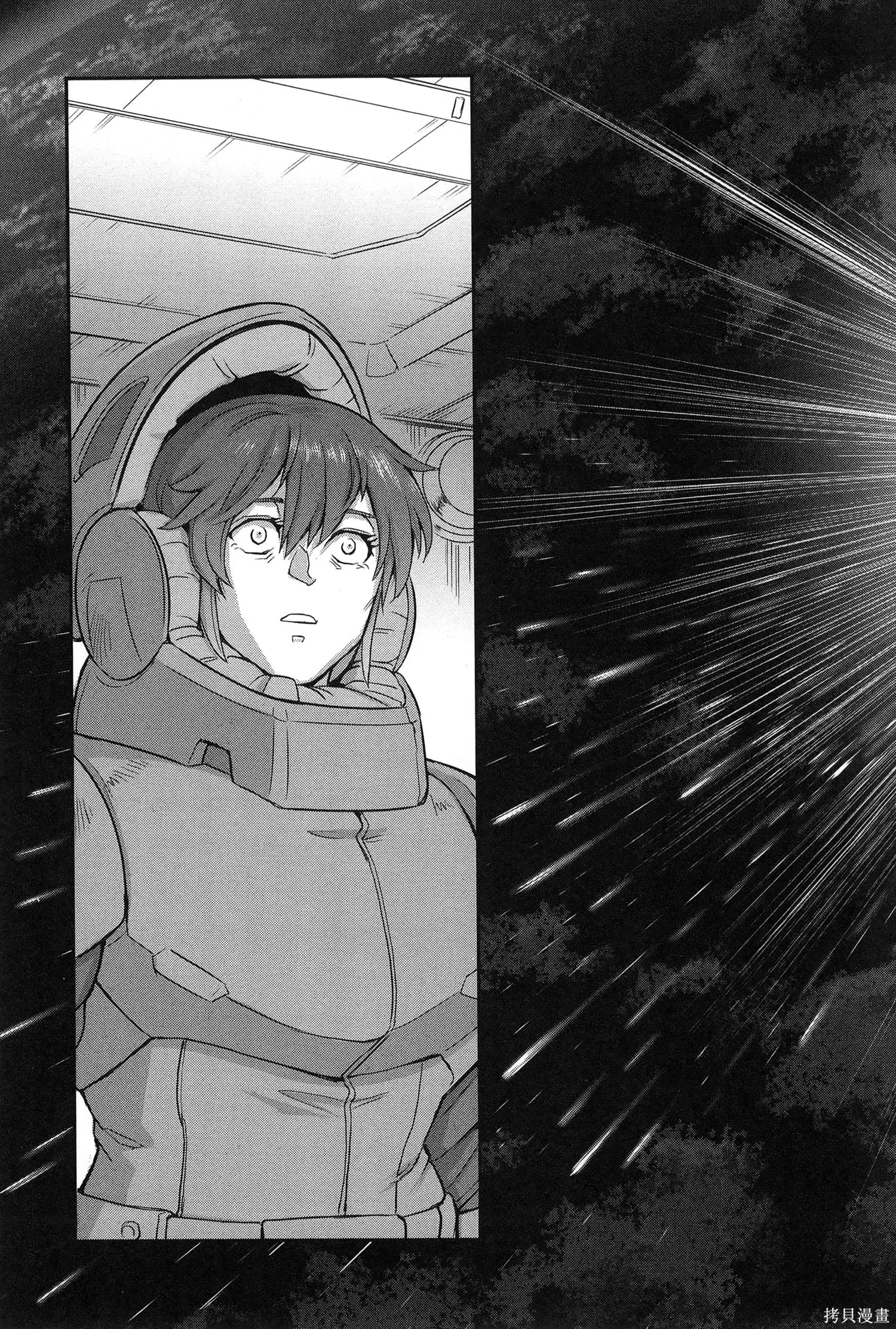 机动战士高达moon,第09卷,第249张